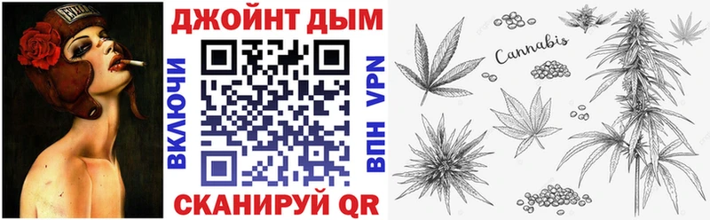 Как найти закладки Калач-на-Дону Codein Альфа ПВП Меф ГАШИШ