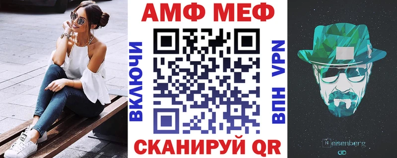 omg   Калач-на-Дону  АМФЕТАМИН Розовый 