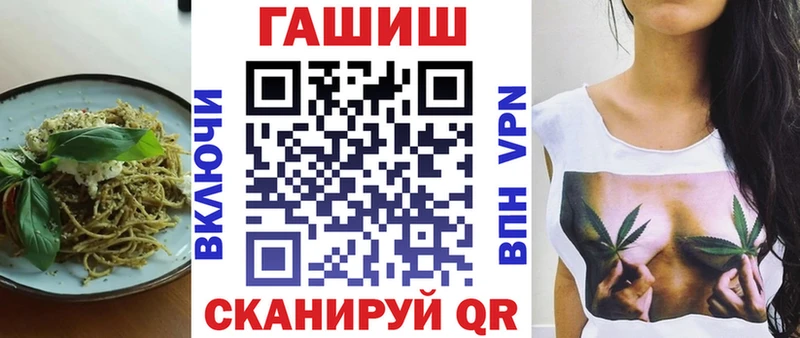 Еда ТГК марихуана  Калач-на-Дону 
