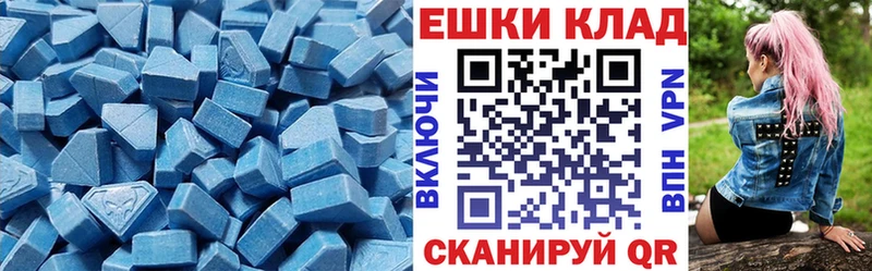 Ecstasy круглые Калач-на-Дону
