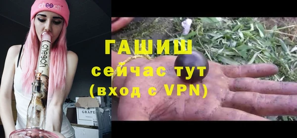 ALPHA PVP Армянск