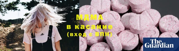 ALPHA PVP Армянск