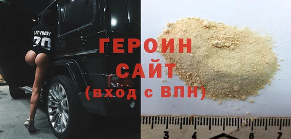 ALPHA PVP Армянск