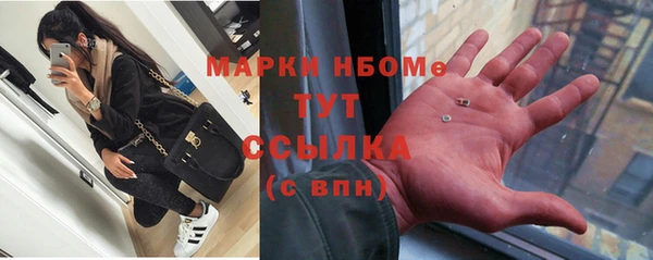ALPHA PVP Армянск