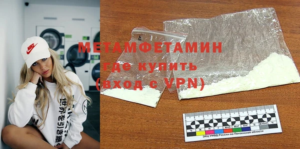 spice Арсеньев