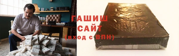 ALPHA PVP Армянск