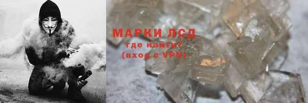 spice Арсеньев