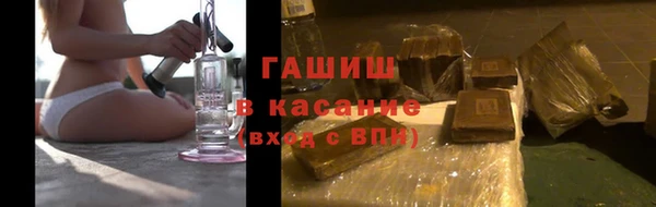 ALPHA PVP Армянск