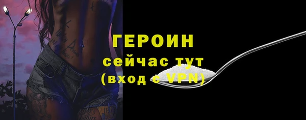 spice Арсеньев
