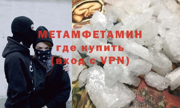 ALPHA PVP Армянск