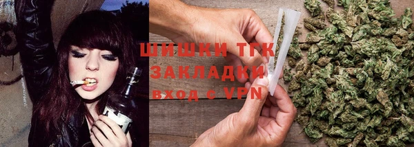 соль курить ск Осташков