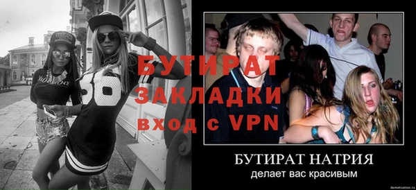 jwh Осинники