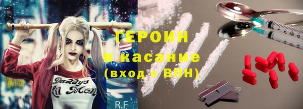 ALPHA PVP Армянск