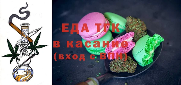 ALPHA PVP Армянск