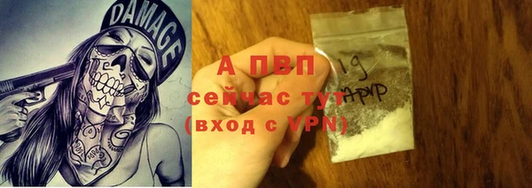 jwh Осинники