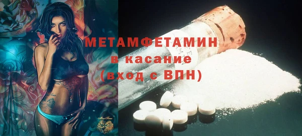 ALPHA PVP Армянск