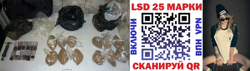 цена наркотик  Калач-на-Дону  Лсд 25 экстази ecstasy 
