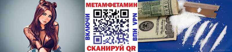 kraken вход  Калач-на-Дону  Метамфетамин винт 
