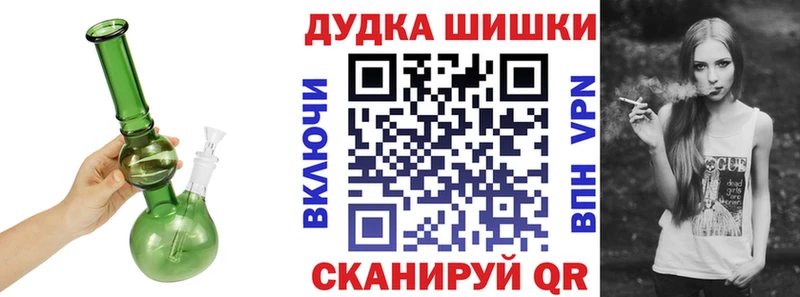 наркота Калач-на-Дону Канабис сатива